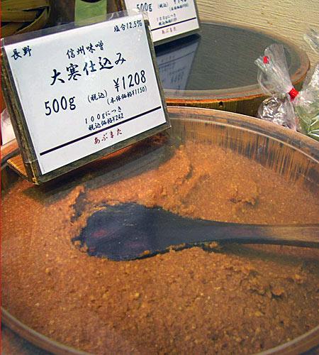 Miso - sursa foto: en.wikipedia.org